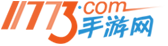 11773手游网 logo