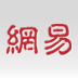 163.com favicon