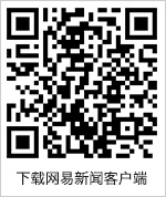 网易 logo