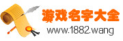 1882.wang logo