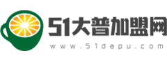51大普加盟网 logo