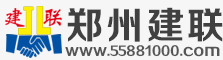 郑州建联建材贸易有限公司 logo