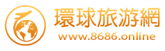 環球旅遊網 logo