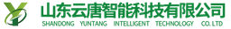 山东云唐智能科技有限公司 logo