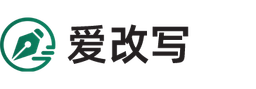 爱改写 logo