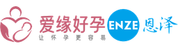 爱缘好孕健康管理咨询有限公司 logo