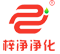 广州梓净净化有限公司 logo