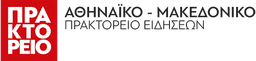 Αθηναϊκό - Μακεδονικό Πρακτορείο Ειδήσεων logo