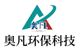 巩义市奥凡环保科技有限公司 logo