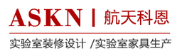 北京航天科恩实验室装备工程技术有限公司 logo