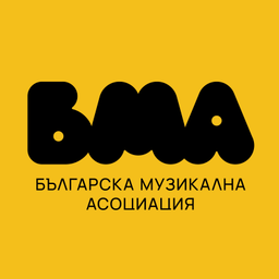 Българска музикална асоциация logo