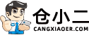 武汉仓小二科技有限公司 logo