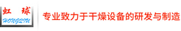 常州市常虹干燥设备有限公司 logo