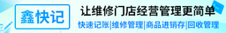 神州在线（山东）科技有限公司 logo