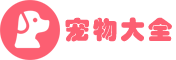 天天宠物网 logo