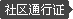 克米设计工作室 logo