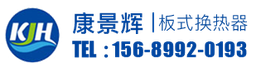 青岛康景辉热能设备有限公司 logo