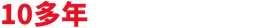 重庆斯戴特工装公司 logo