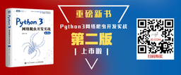 静觅丨崔庆才的个人站点 logo