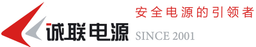 诚联电源股份有限公司 logo
