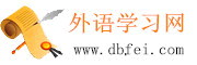 dbfei.com logo