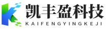 深圳市凯丰盈科技有限公司 logo