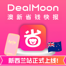 澳新省钱快报 dealmoon.com logo