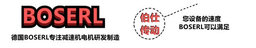 广东伯仕传动科技有限公司 logo