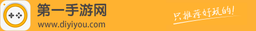 第一手游网 logo