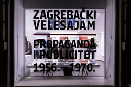 Hrvatsko dizajnersko društvo / Croatian Designers Association logo