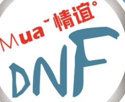 dnf618.com logo