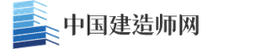 中国建设信息网 logo