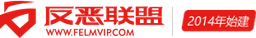 反恶联盟 logo