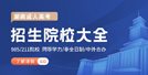 普特英语网 logo