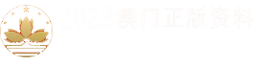 广东馥融传动科技有限公司 logo