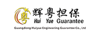广东辉粤工程担保有限公司 logo