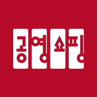 gongyoungshop.kr favicon