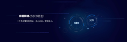 向前网络-包头外贸网站建设 logo