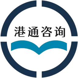 港通智信（深圳）商务有限公司 logo