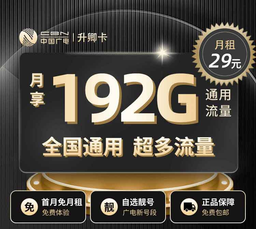 中国广播电视网络集团有限公司 logo