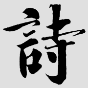 gushiju.net favicon