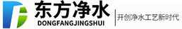 巩义市东方净水材料有限公司 logo