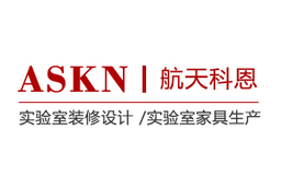 湖北航天科恩实验室装备工程技术有限责任公司 logo