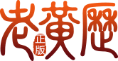 huangli.com logo