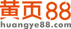 黄页88网 logo