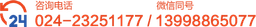 辽宁寰兴经贸文化教育有限公司 logo