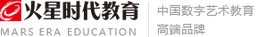 火星时代教育 logo