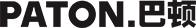 杭州巴顿品牌设计公司 logo