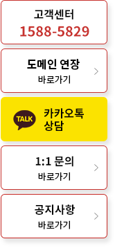 (주)아이네임즈 logo