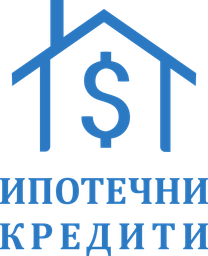 Ипотечен и жилищен кредит logo